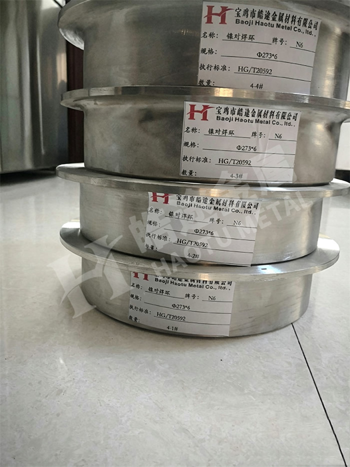 镍对焊换